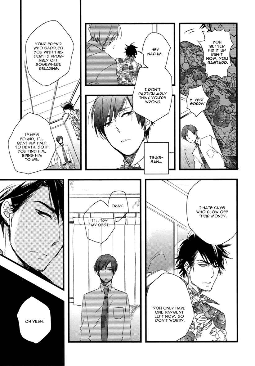 Page 14 Chapter 3 Hatsukoi