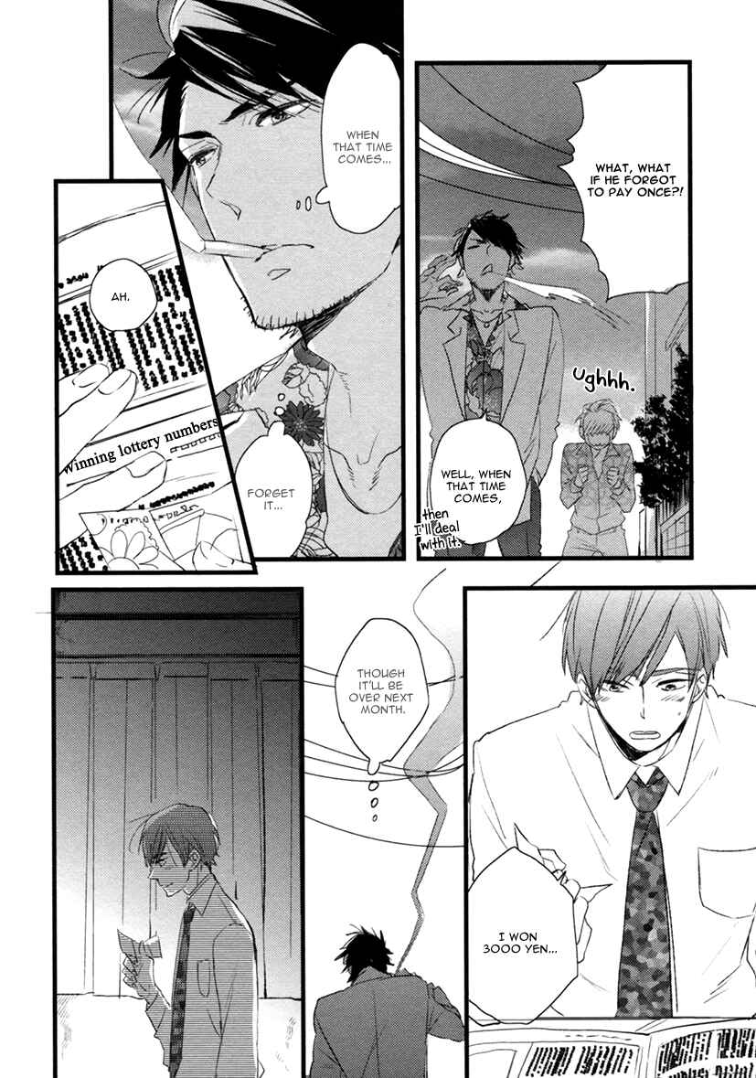 Page 17 Chapter 3 Hatsukoi