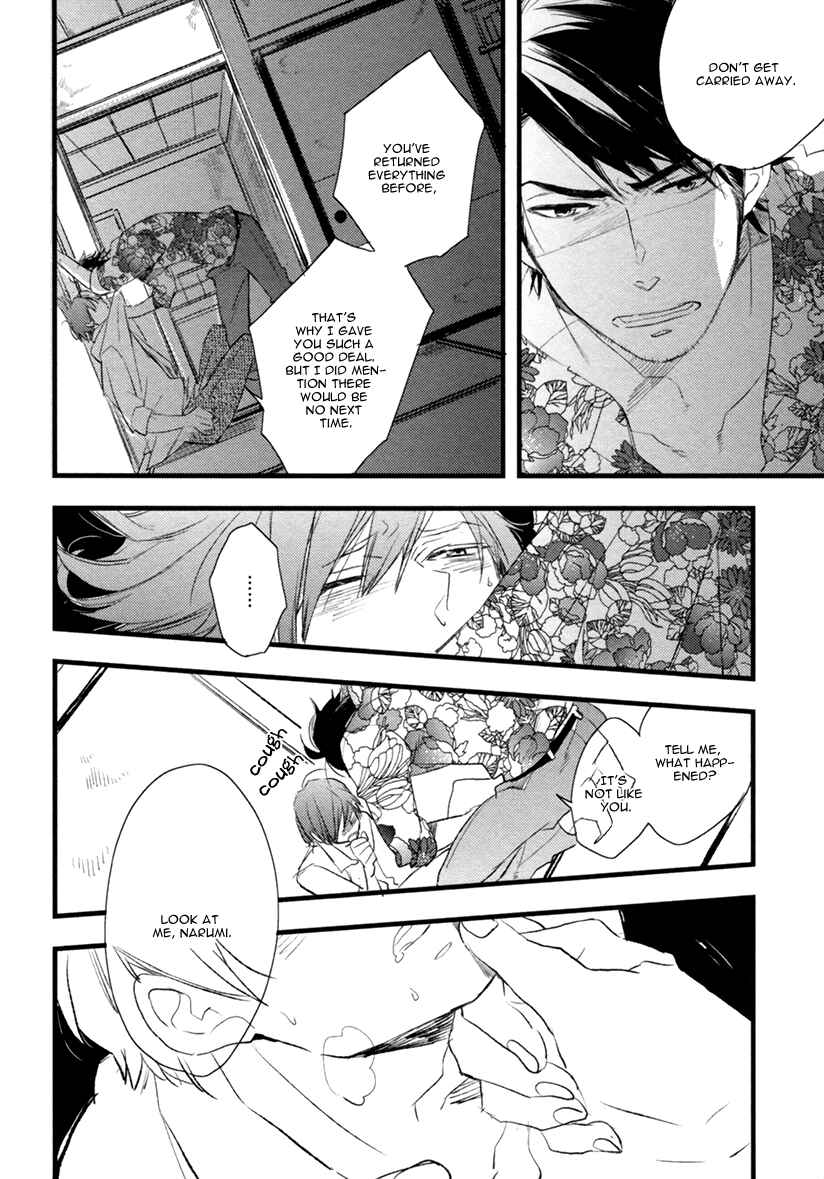 Page 31 Chapter 3 Hatsukoi