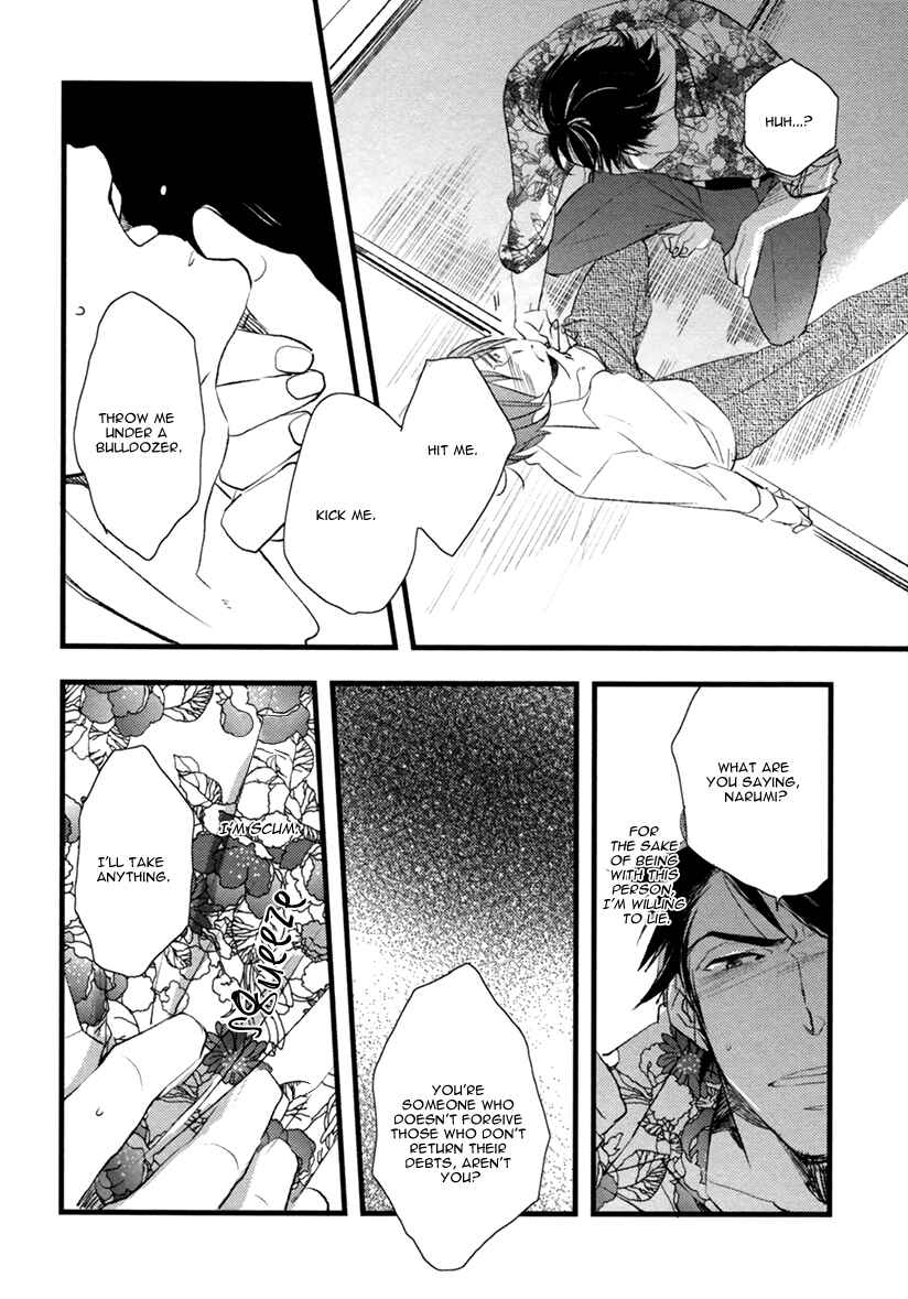 Page 33 Chapter 3 Hatsukoi