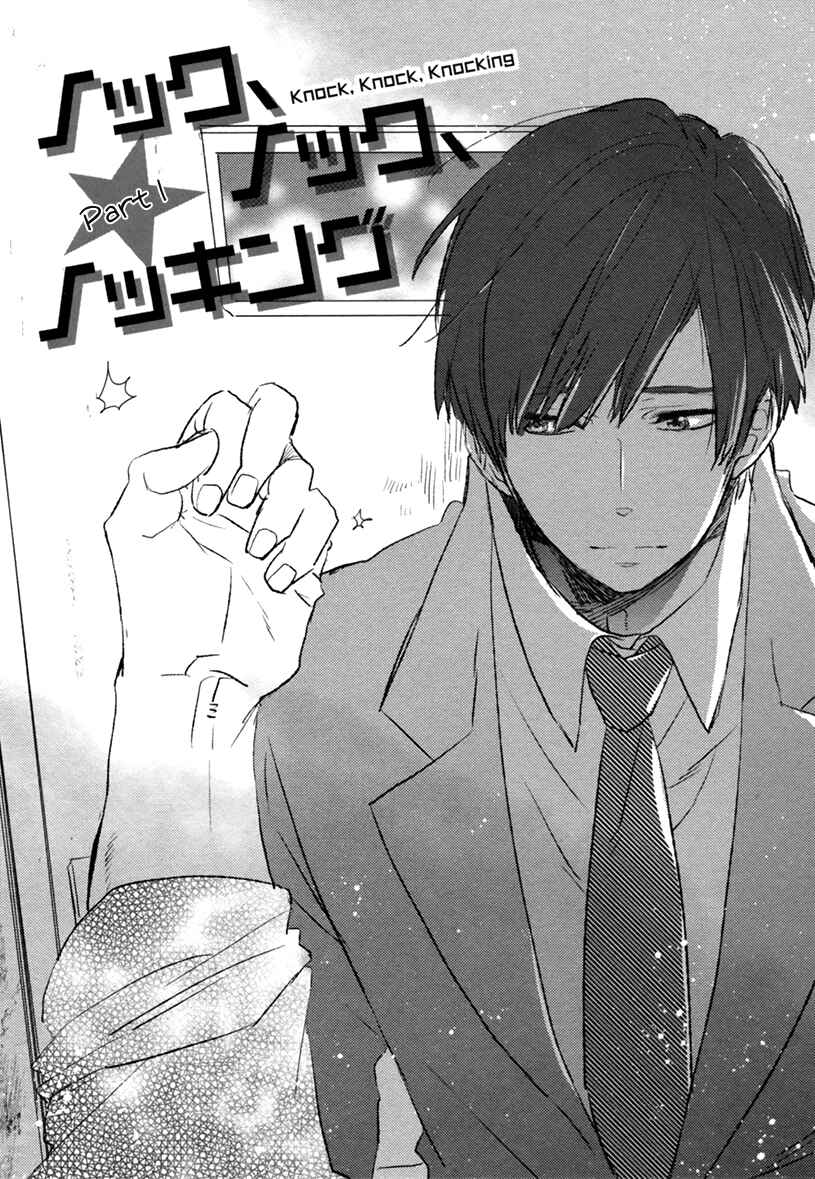 Page 6 Chapter 3 Hatsukoi