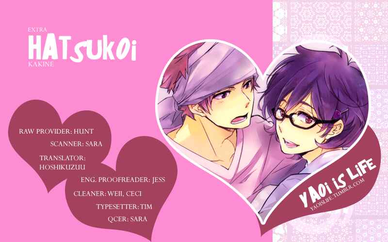 Page 1 Chapter 5.5 Hatsukoi