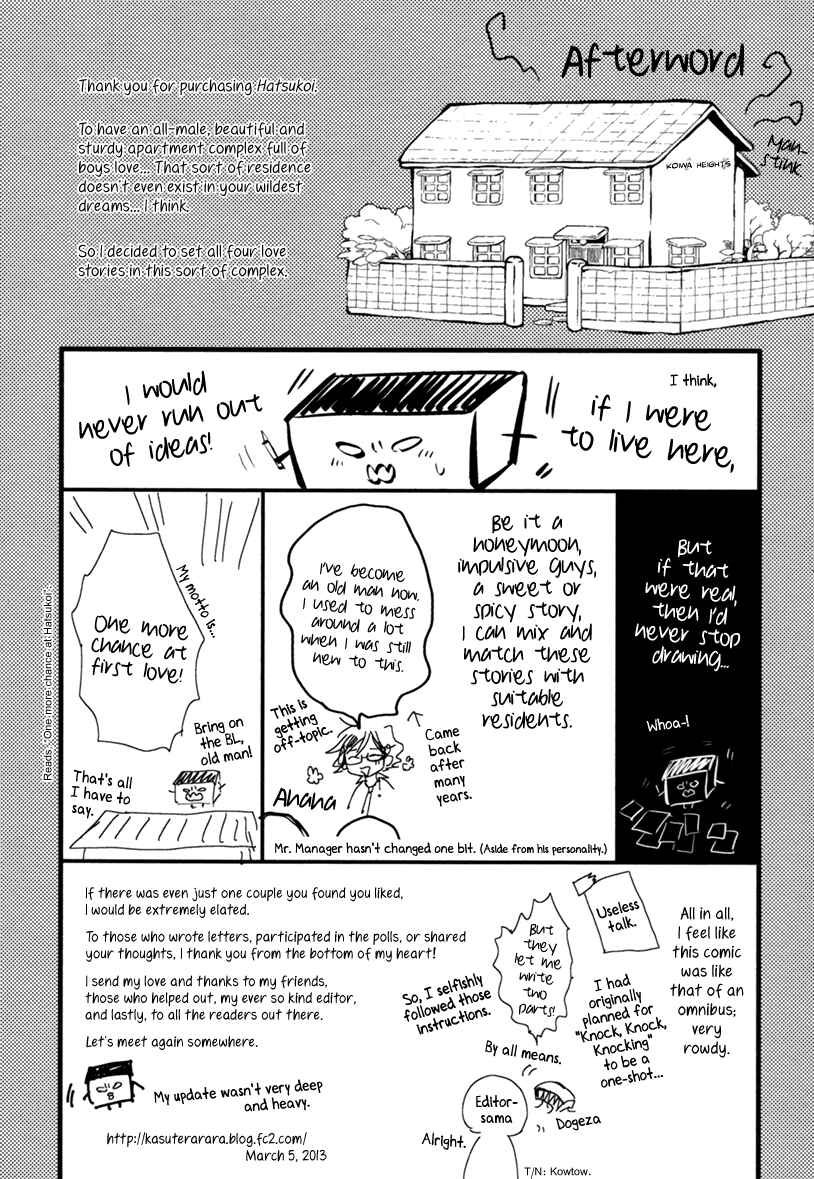 Page 12 Chapter 5.5 Hatsukoi