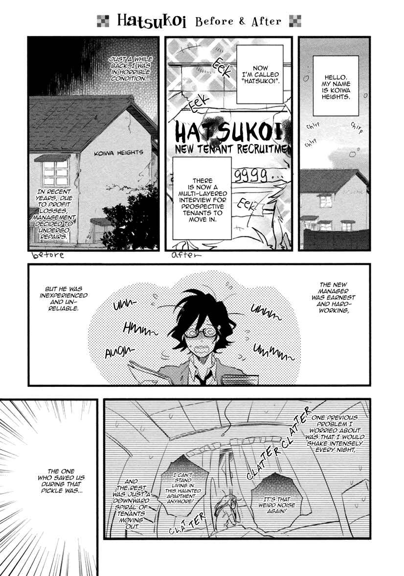 Page 4 Chapter 5.5 Hatsukoi