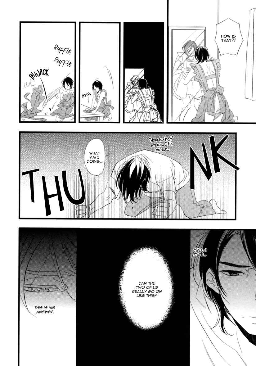 Page 23 Chapter 2 Hatsukoi