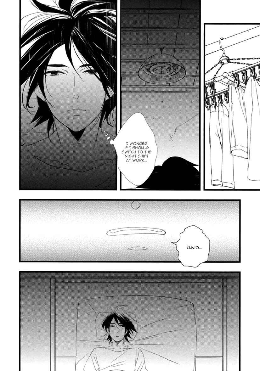 Page 25 Chapter 2 Hatsukoi