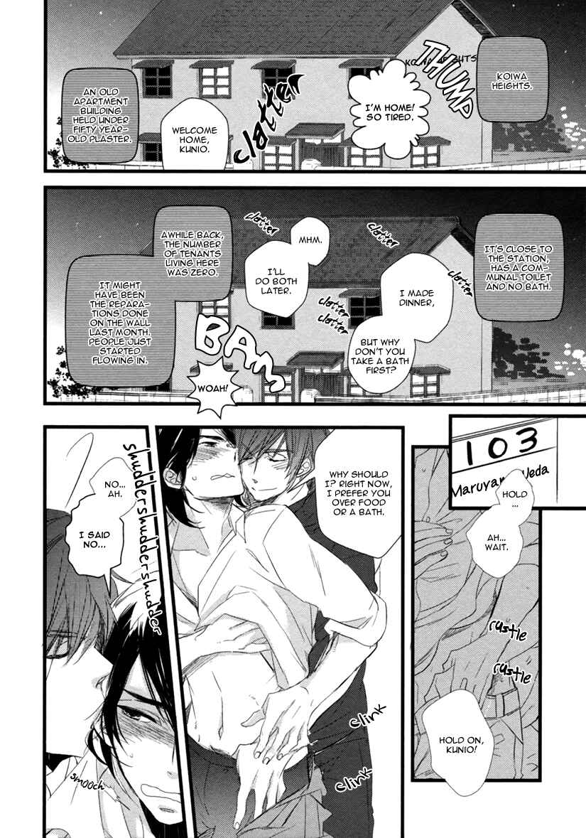 Page 7 Chapter 2 Hatsukoi