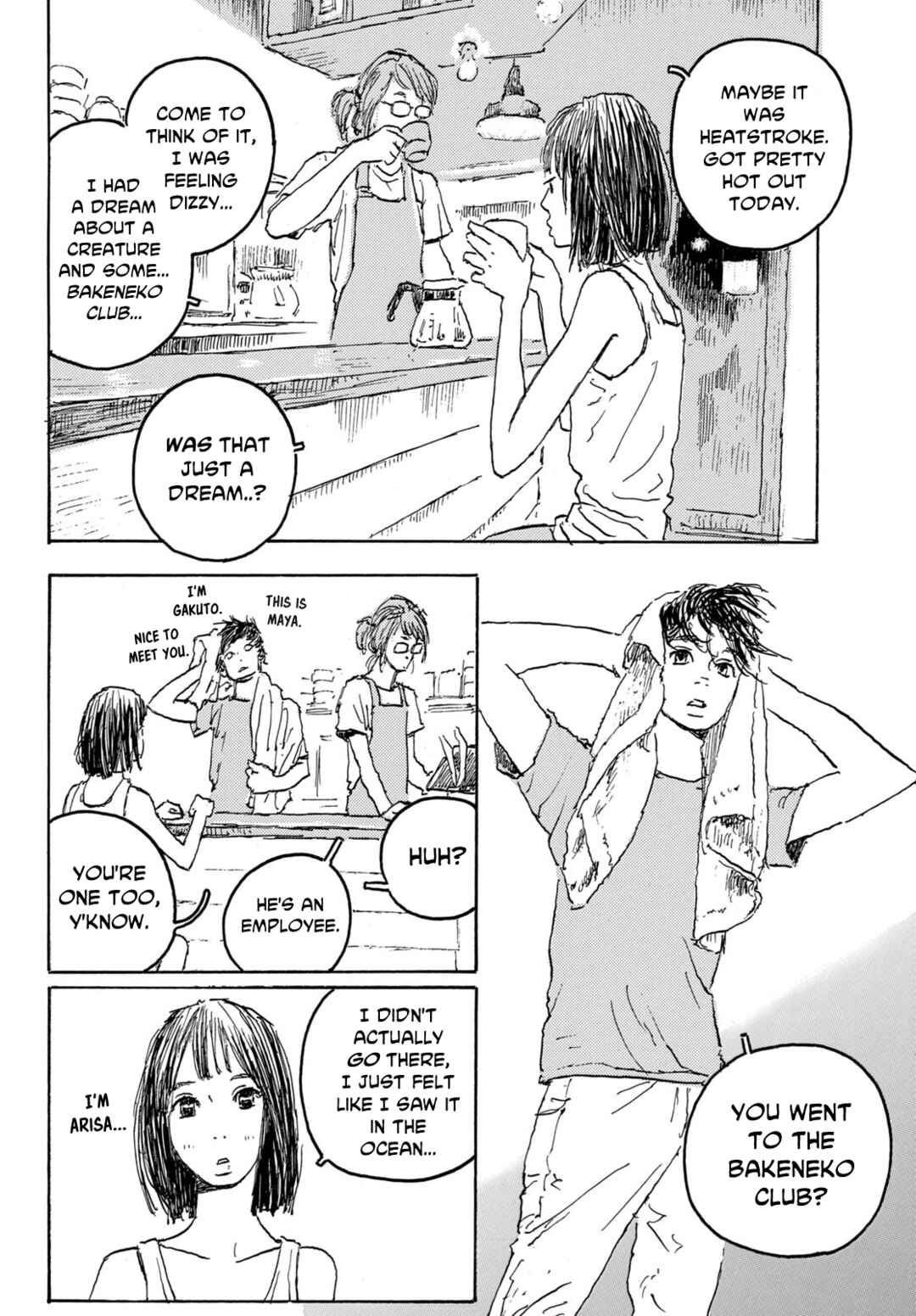 Page 23 Chapter Unknown_dd00 Kamakura Bakeneko Club (Pre-Serialization)