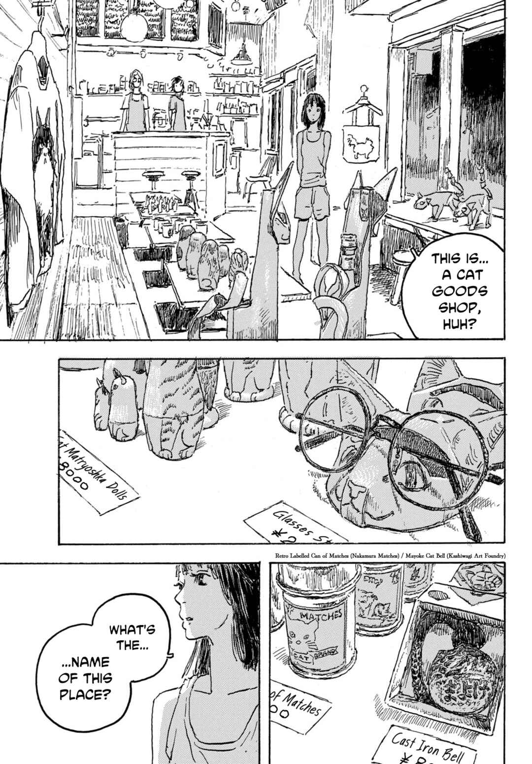 Page 34 Chapter Unknown_dd00 Kamakura Bakeneko Club (Pre-Serialization)