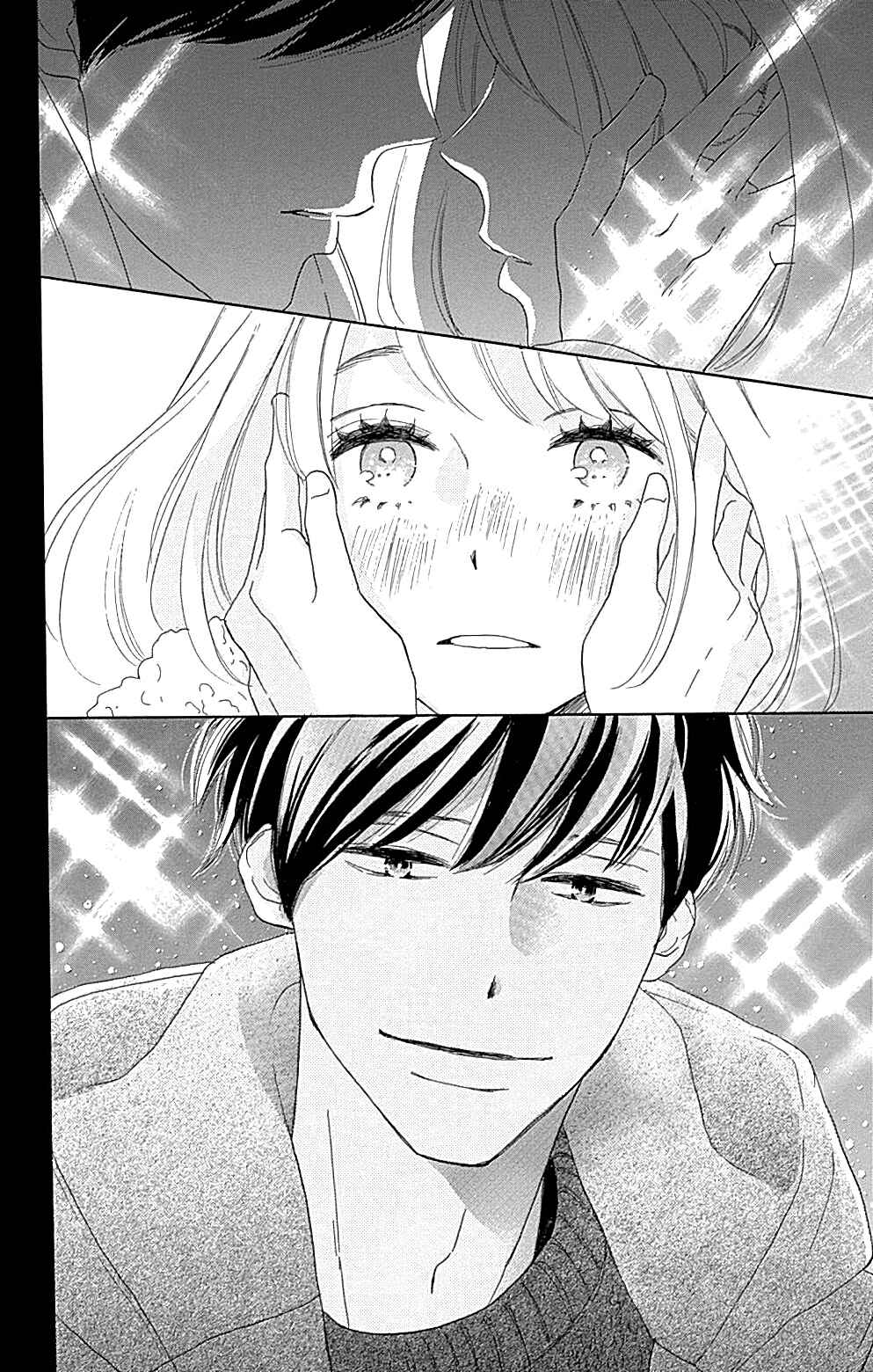 Page 6 Chapter 15 A Wonderful Boyfriend
