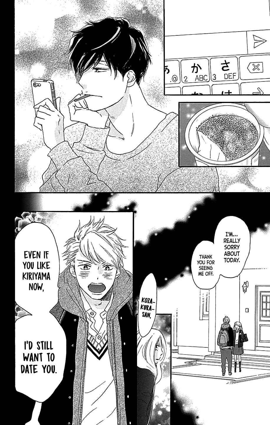 Page 13 Chapter 12 A Wonderful Boyfriend
