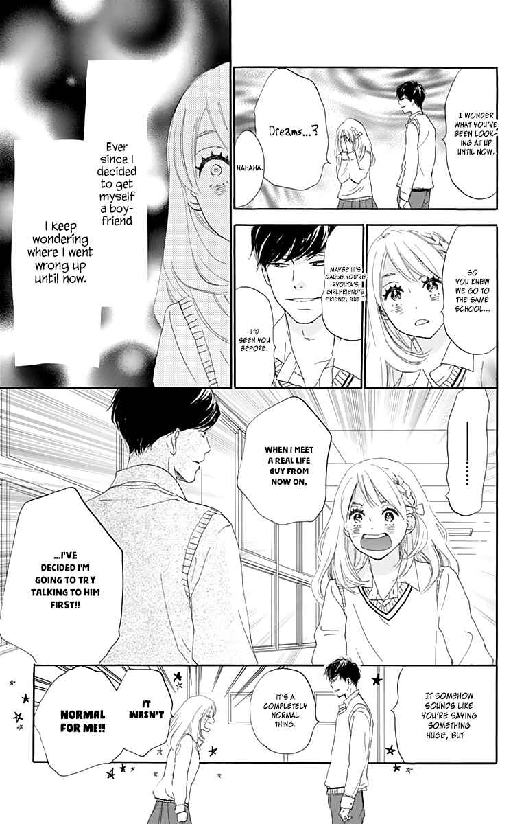 Page 12 Chapter 2 A Wonderful Boyfriend