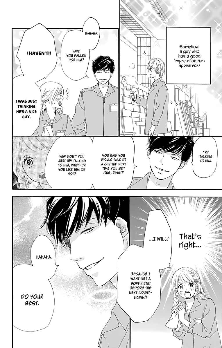 Page 15 Chapter 2 A Wonderful Boyfriend