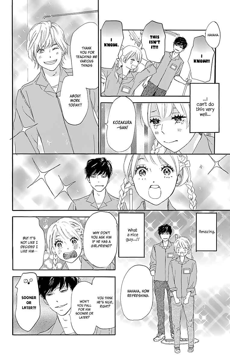 Page 17 Chapter 2 A Wonderful Boyfriend