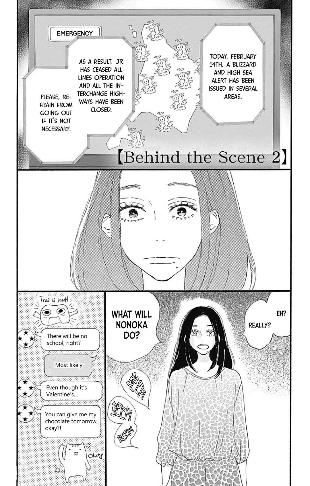 Page 25 Chapter 20.5 A Wonderful Boyfriend