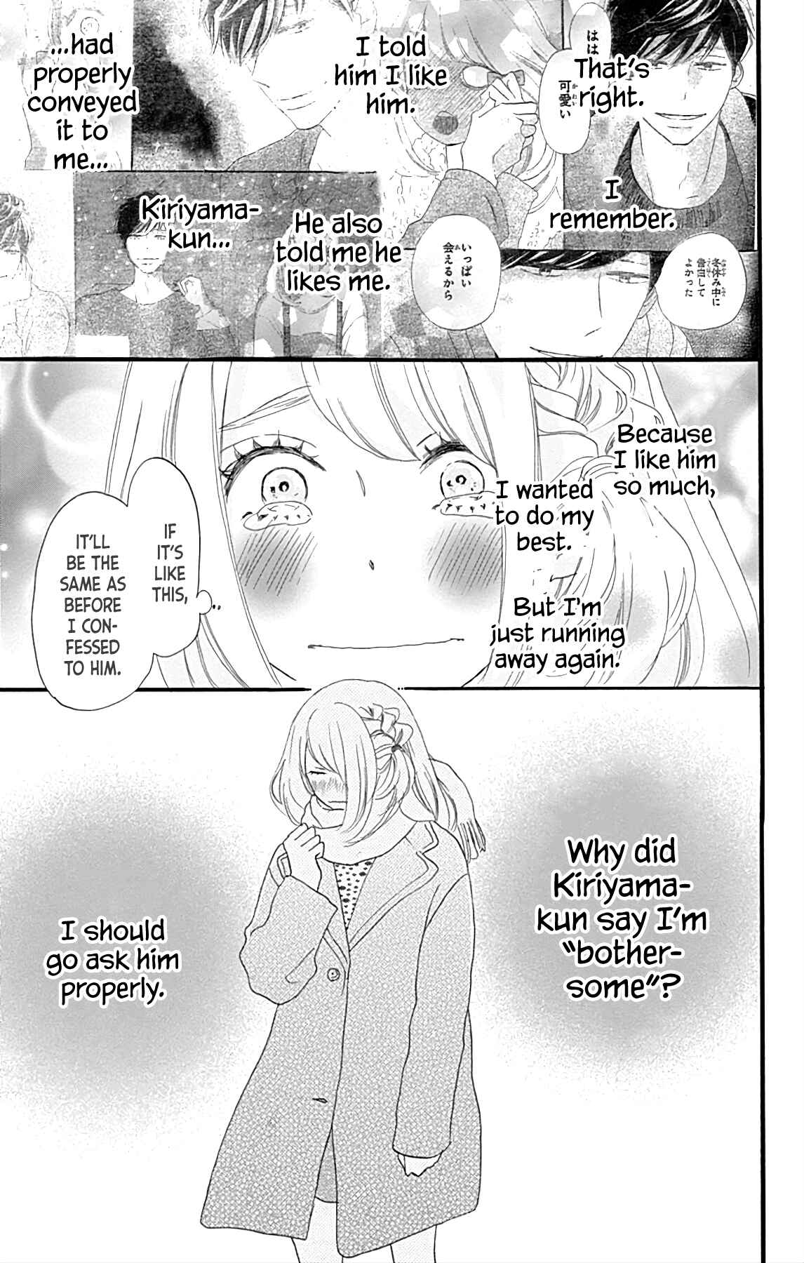 Page 41 Chapter 17 A Wonderful Boyfriend