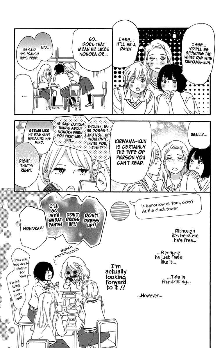 Page 14 Chapter 3 A Wonderful Boyfriend