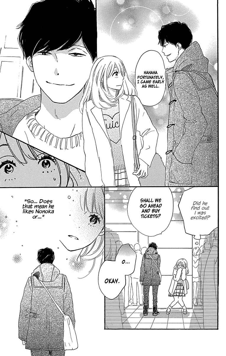 Page 16 Chapter 3 A Wonderful Boyfriend