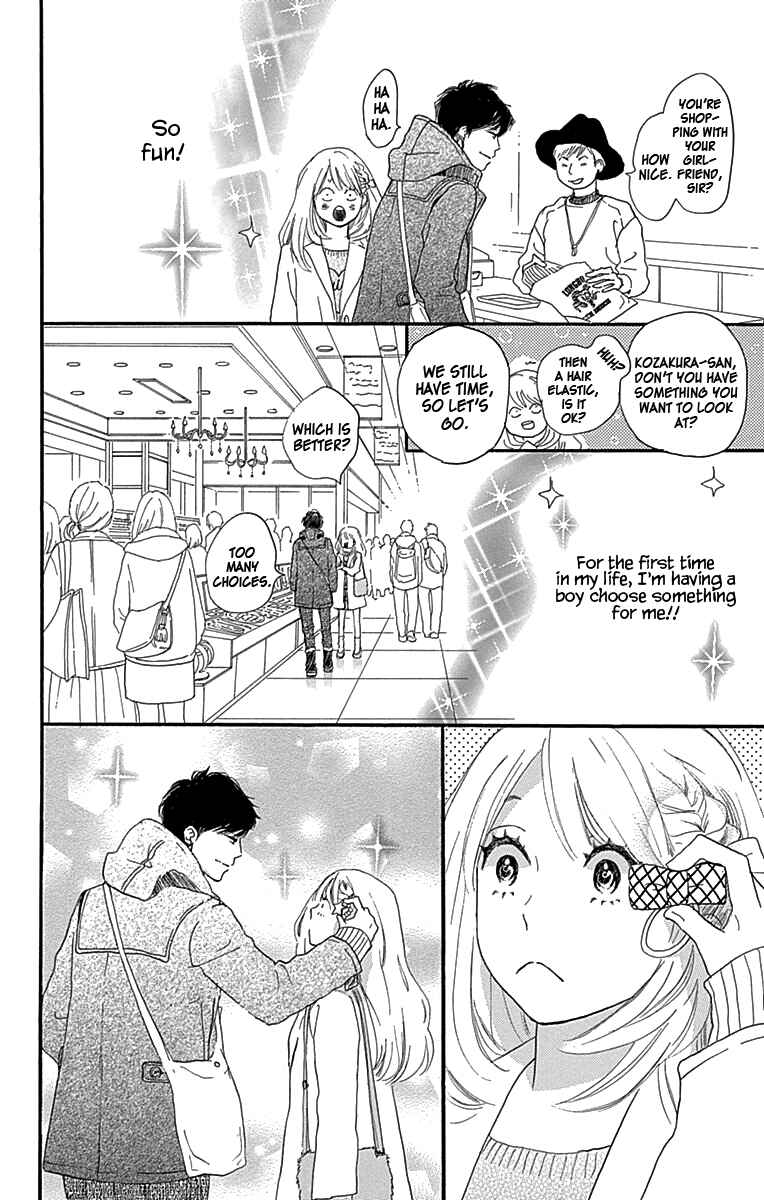 Page 21 Chapter 3 A Wonderful Boyfriend