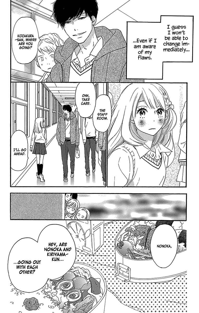 Page 7 Chapter 3 A Wonderful Boyfriend