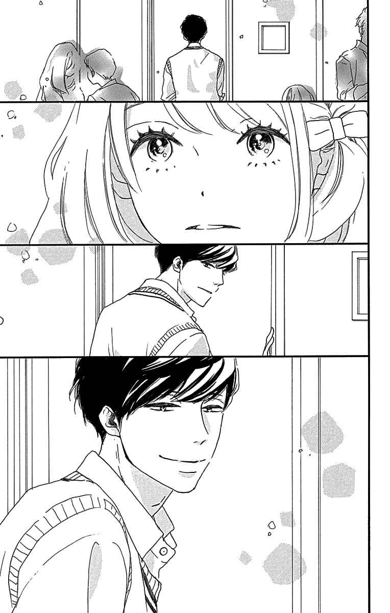 Page 17 Chapter 6 A Wonderful Boyfriend