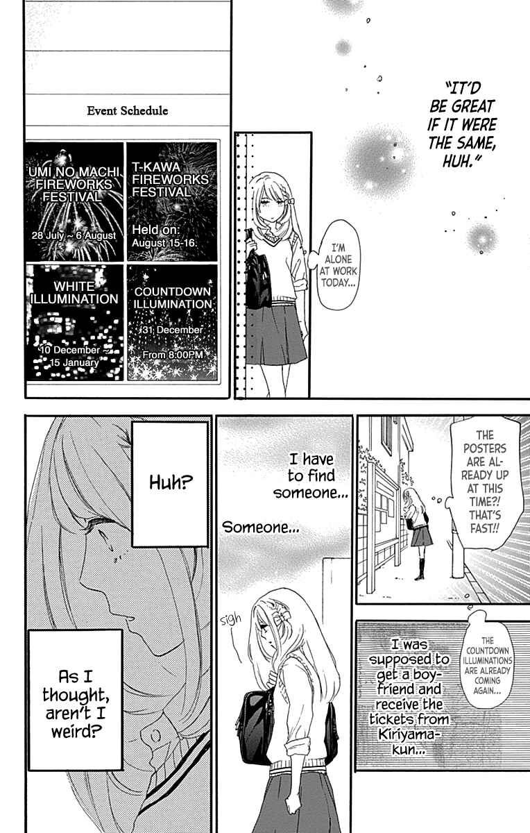 Page 18 Chapter 6 A Wonderful Boyfriend