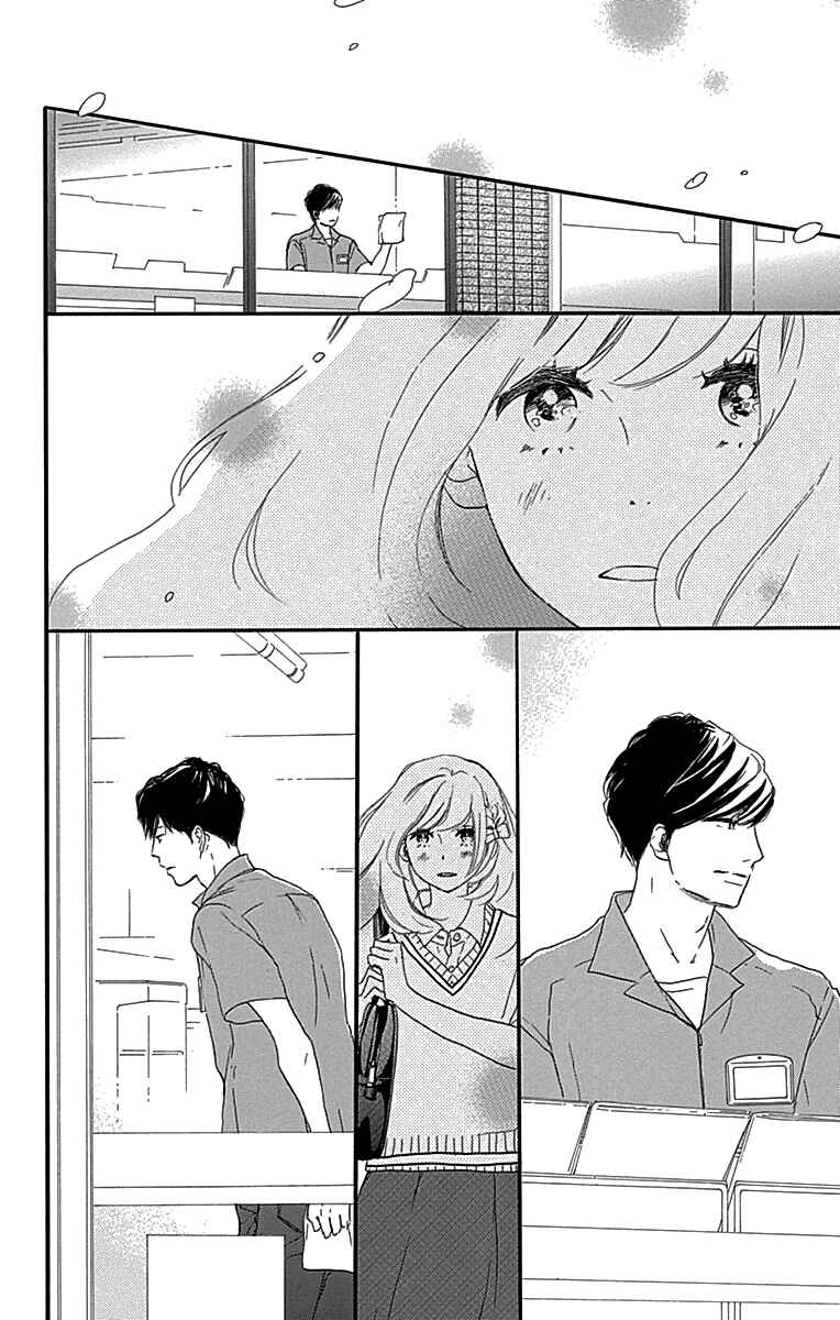 Page 26 Chapter 6 A Wonderful Boyfriend