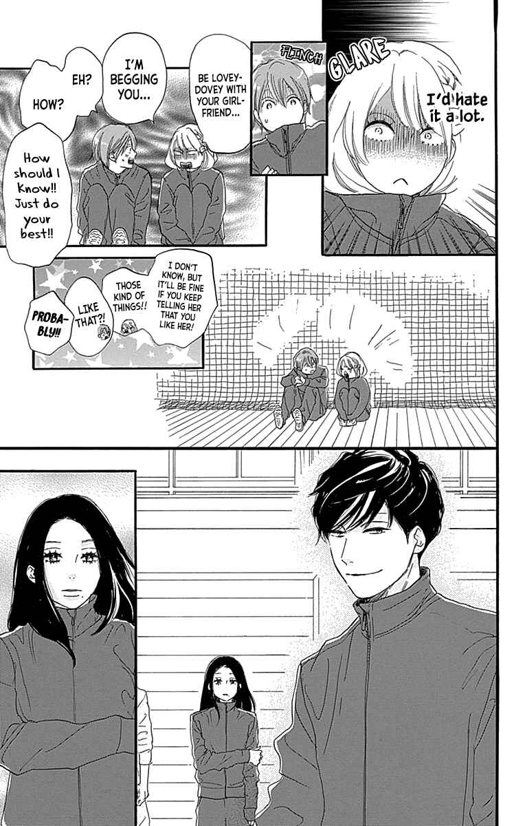 Page 13 Chapter 5 A Wonderful Boyfriend