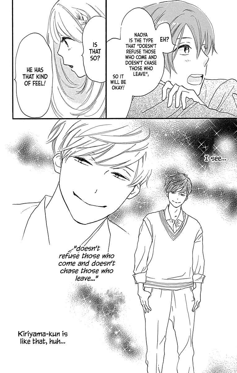 Page 25 Chapter 4 A Wonderful Boyfriend