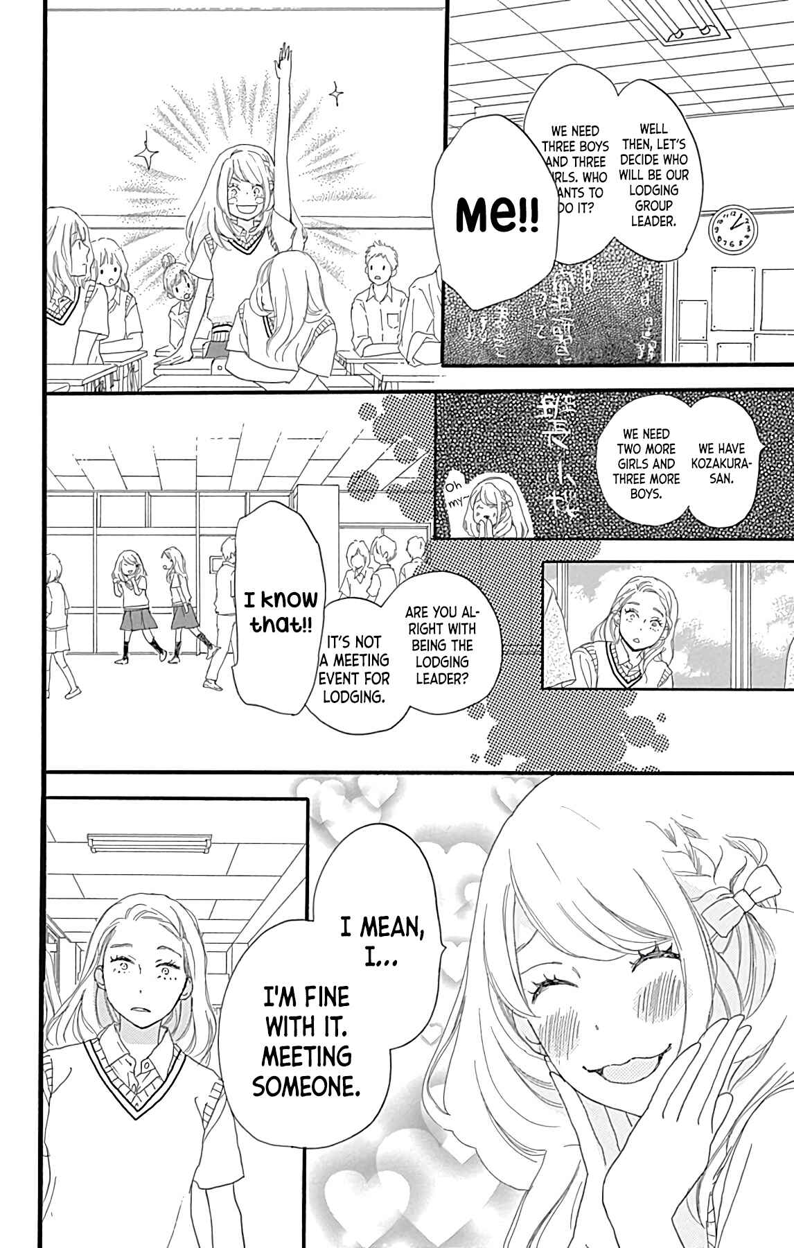 Page 18 Chapter 8 A Wonderful Boyfriend