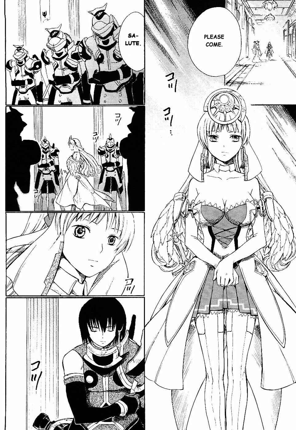 Page 11 Chapter 5 Ar tonelico II