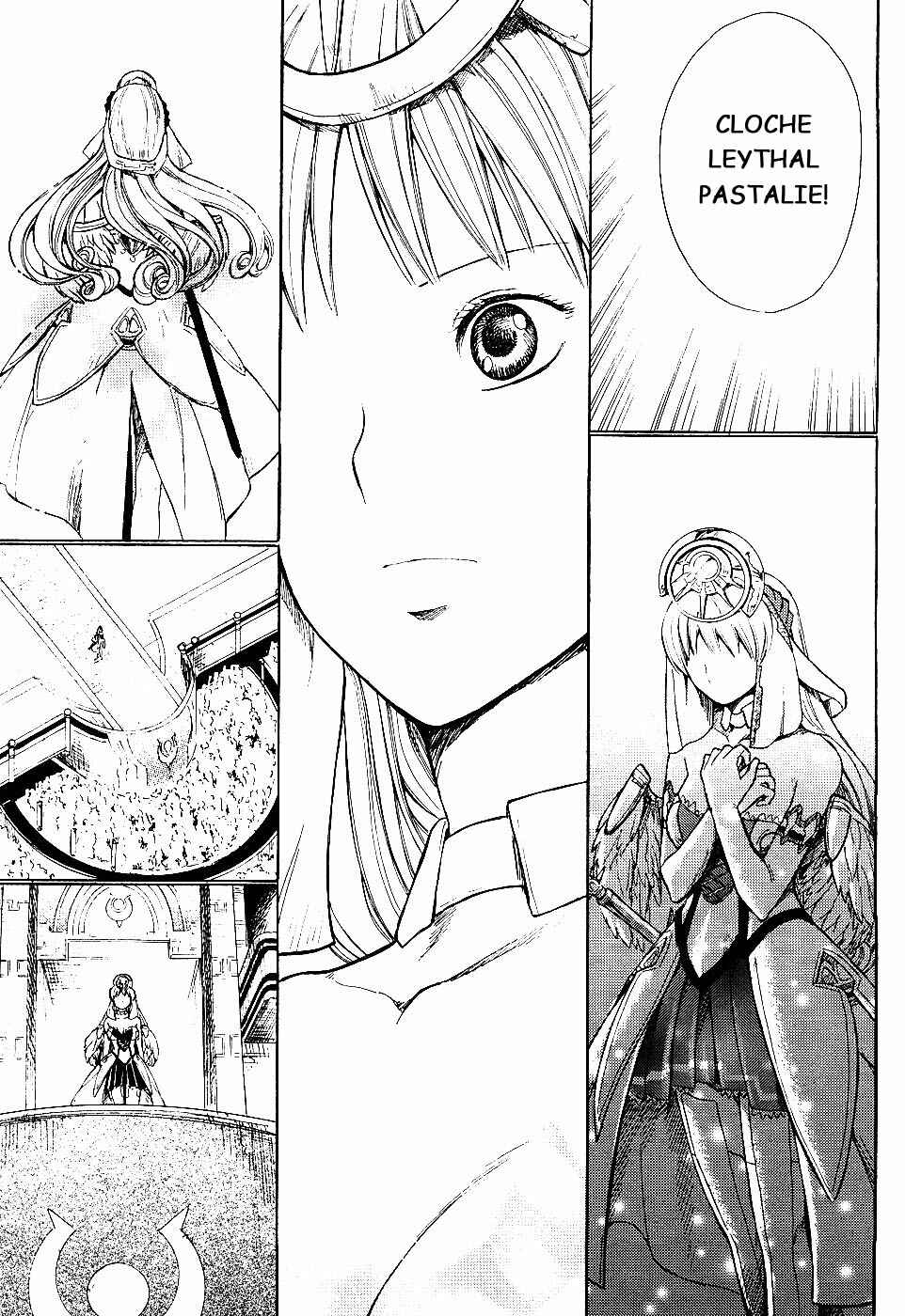 Page 16 Chapter 5 Ar tonelico II