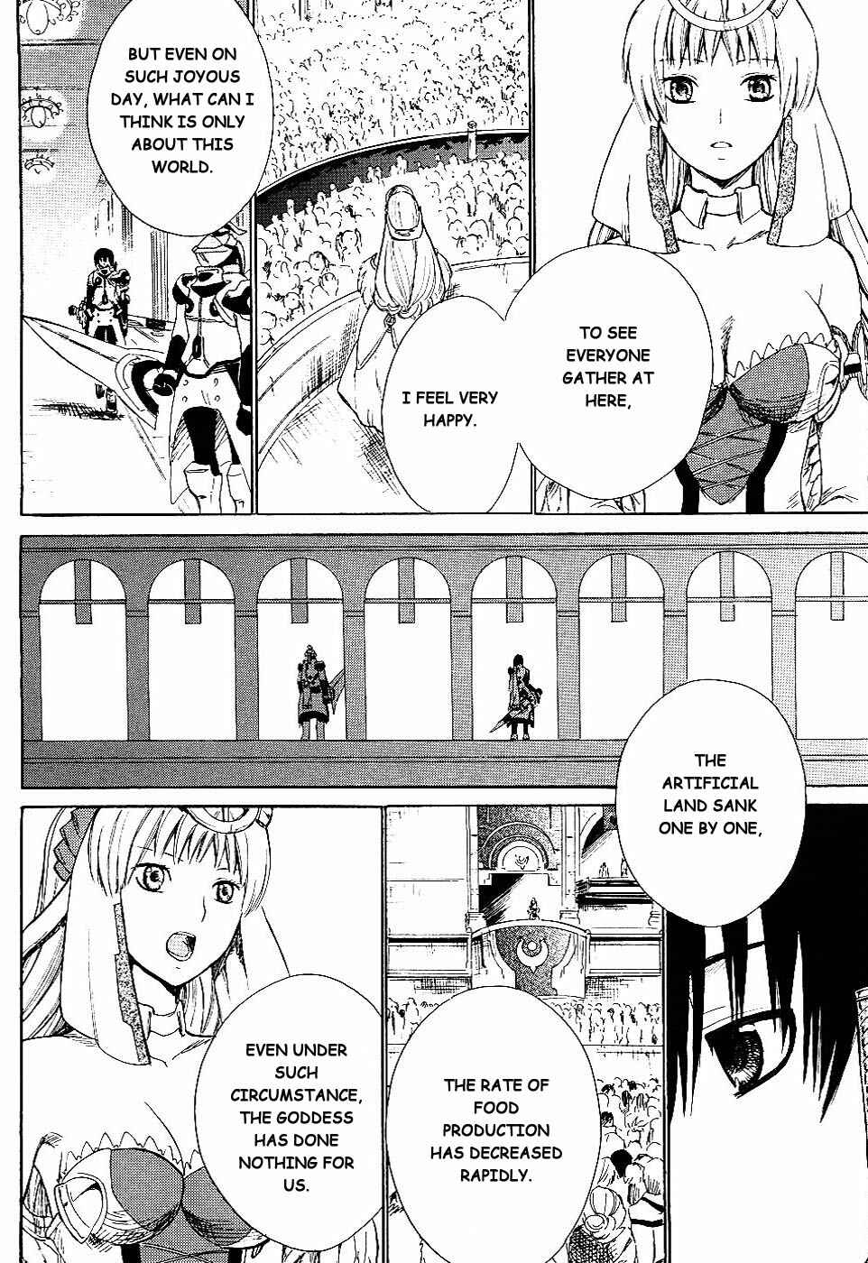 Page 17 Chapter 5 Ar tonelico II