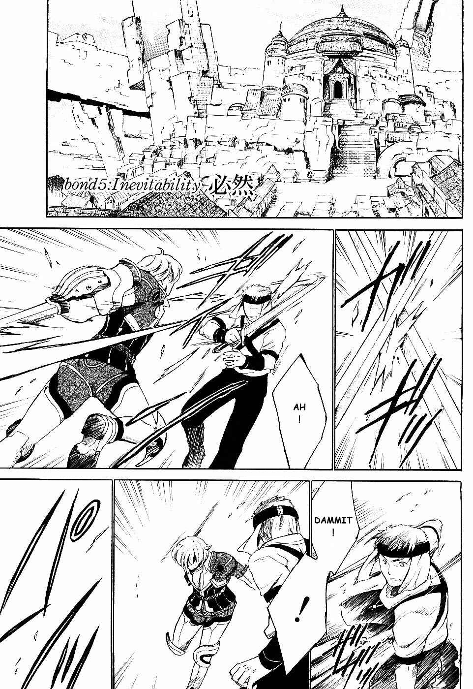 Page 2 Chapter 5 Ar tonelico II