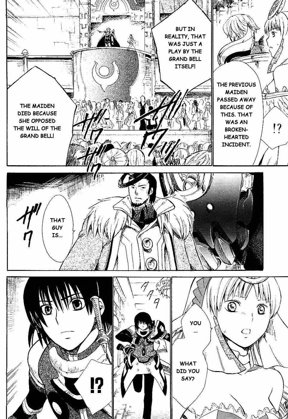 Page 22 Chapter 5 Ar tonelico II