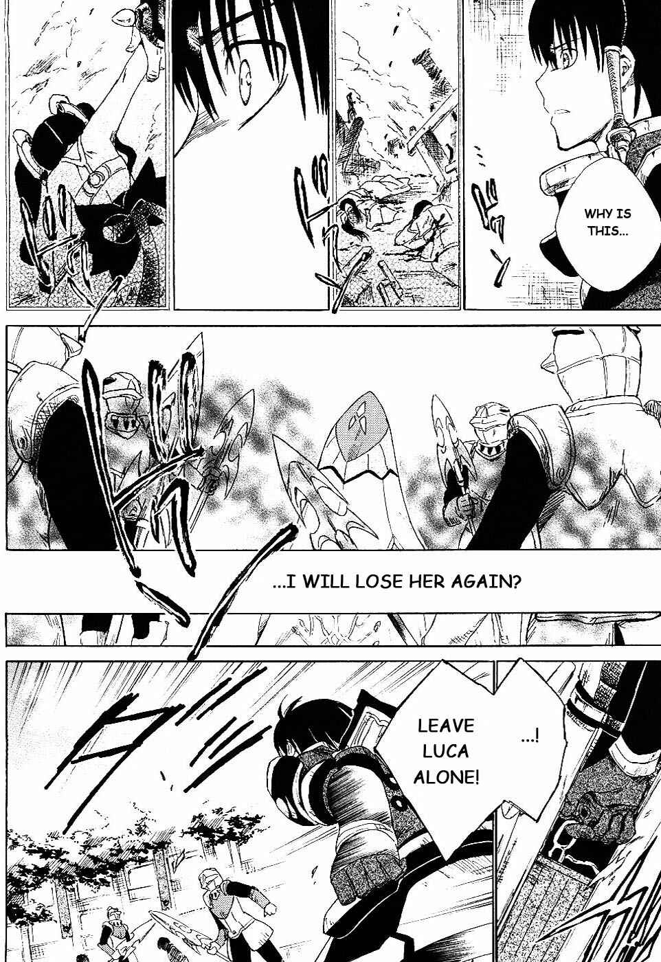 Page 28 Chapter 5 Ar tonelico II