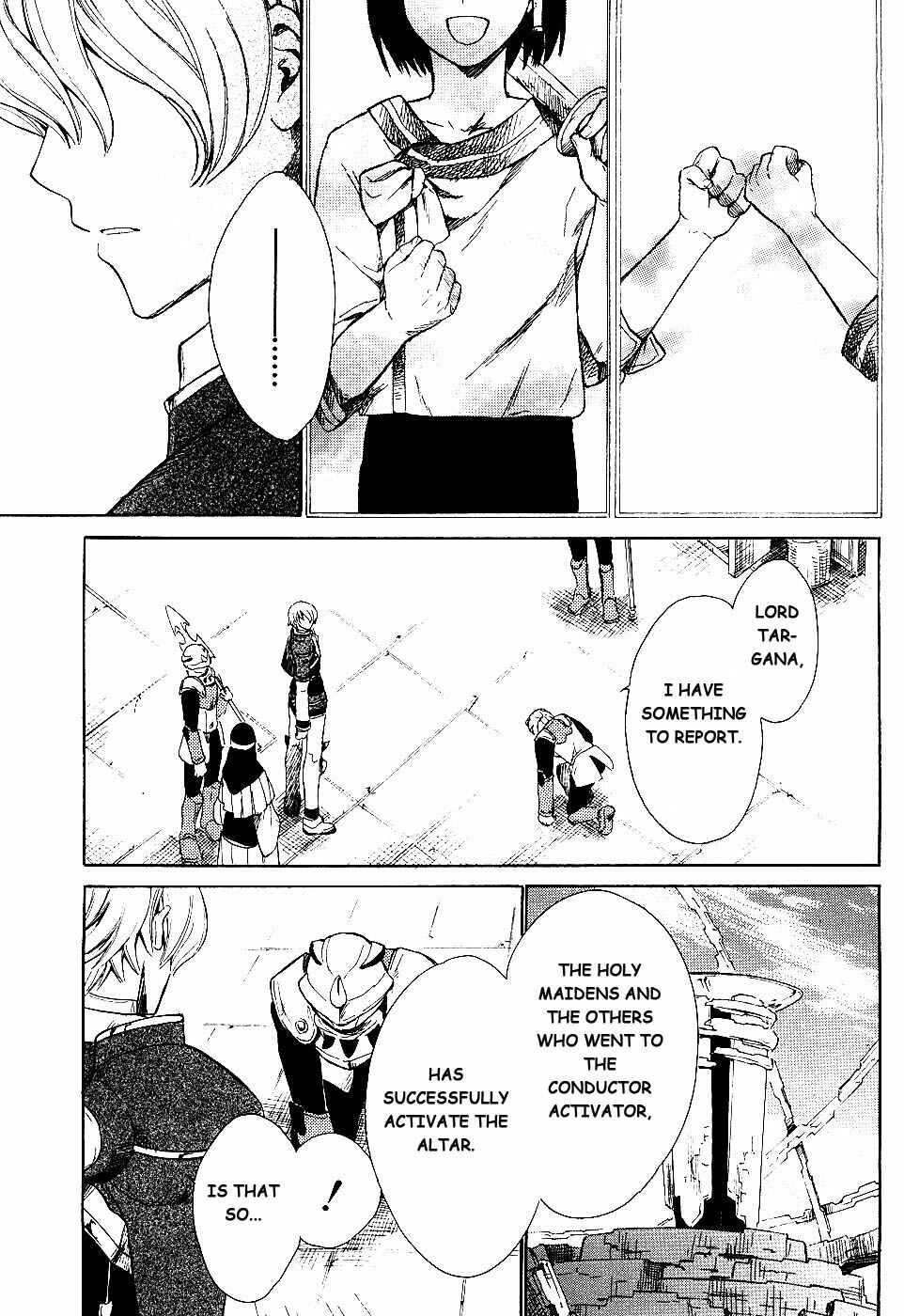 Page 4 Chapter 5 Ar tonelico II
