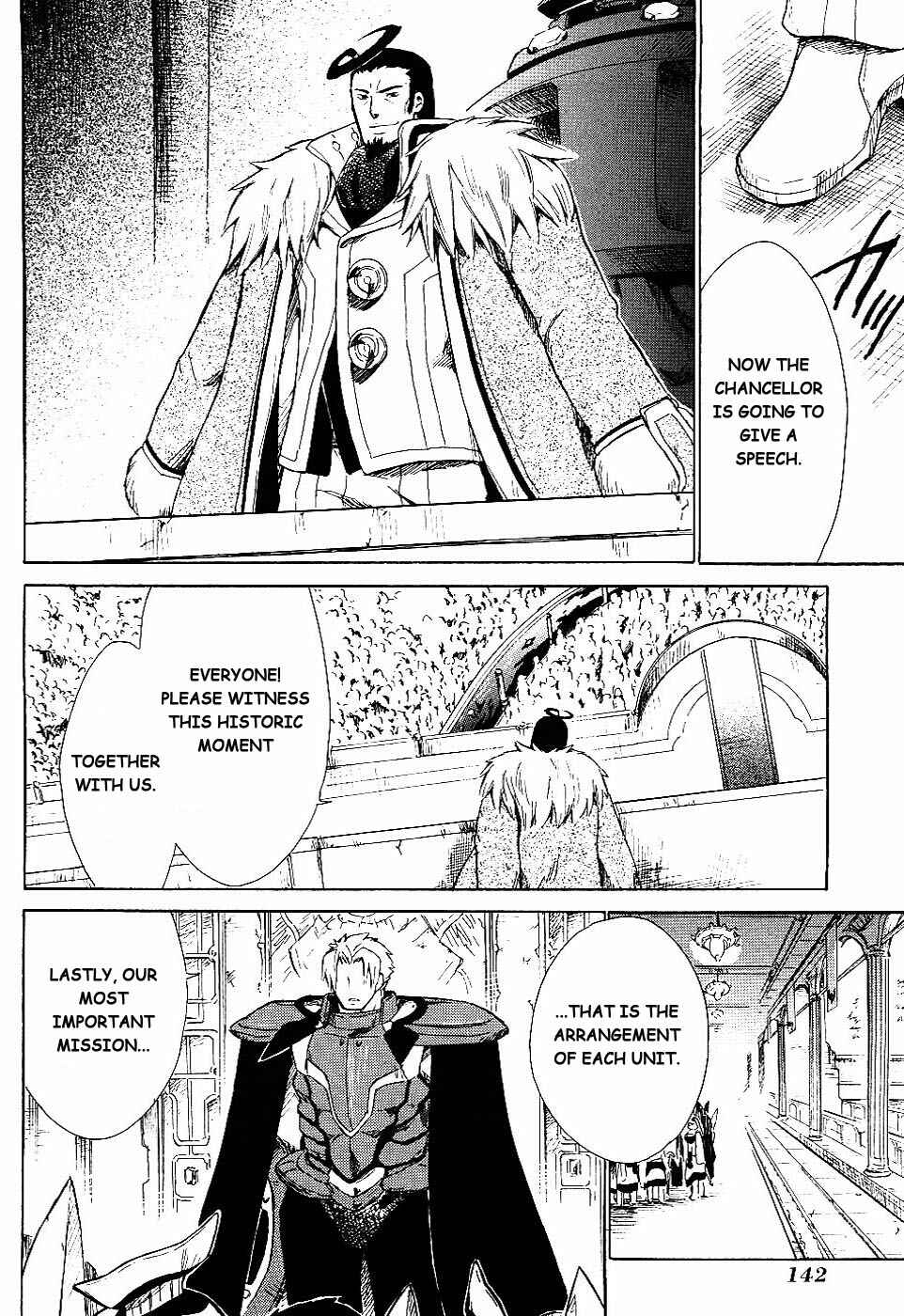 Page 7 Chapter 5 Ar tonelico II