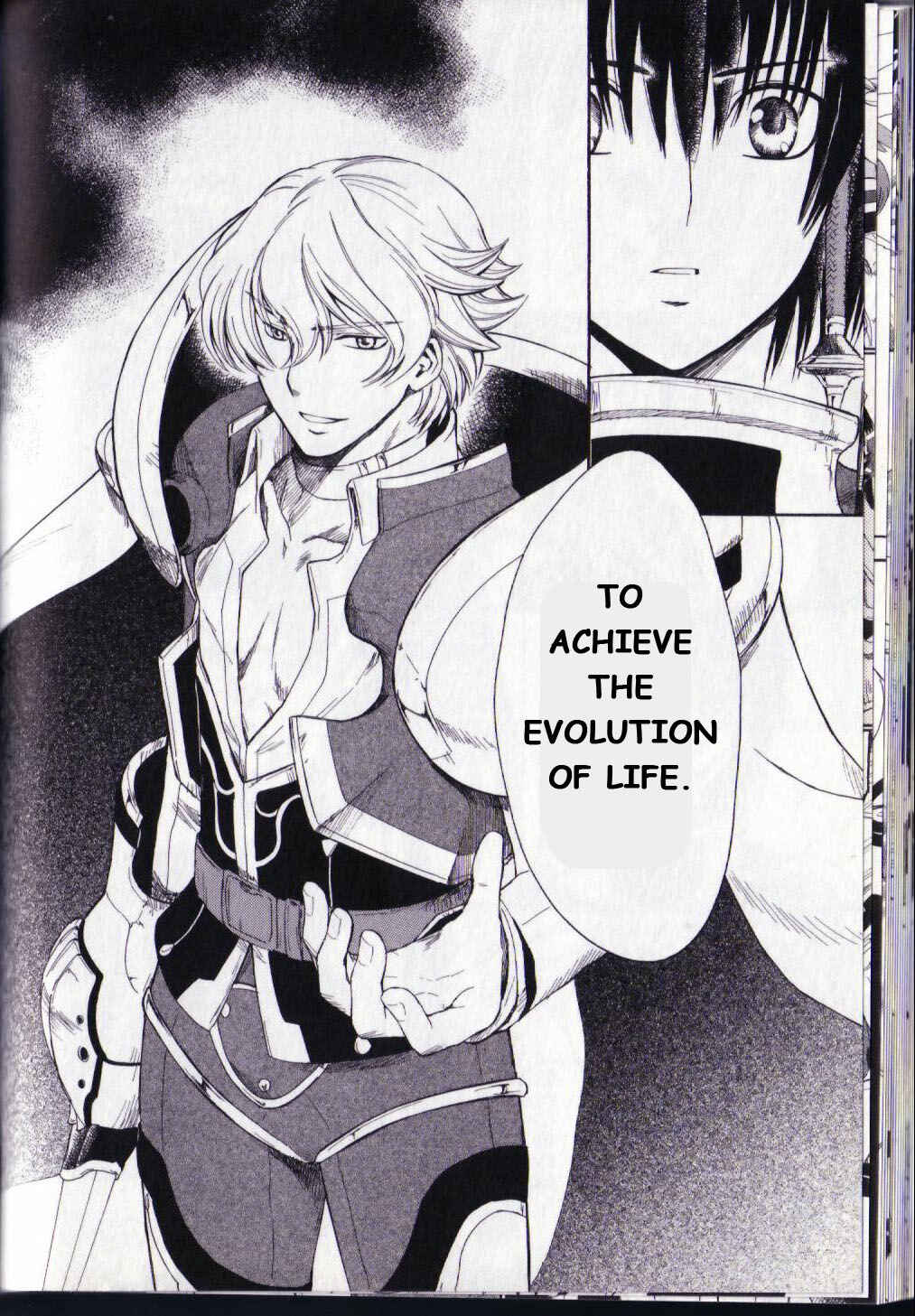 Page 25 Chapter 10 Ar tonelico II