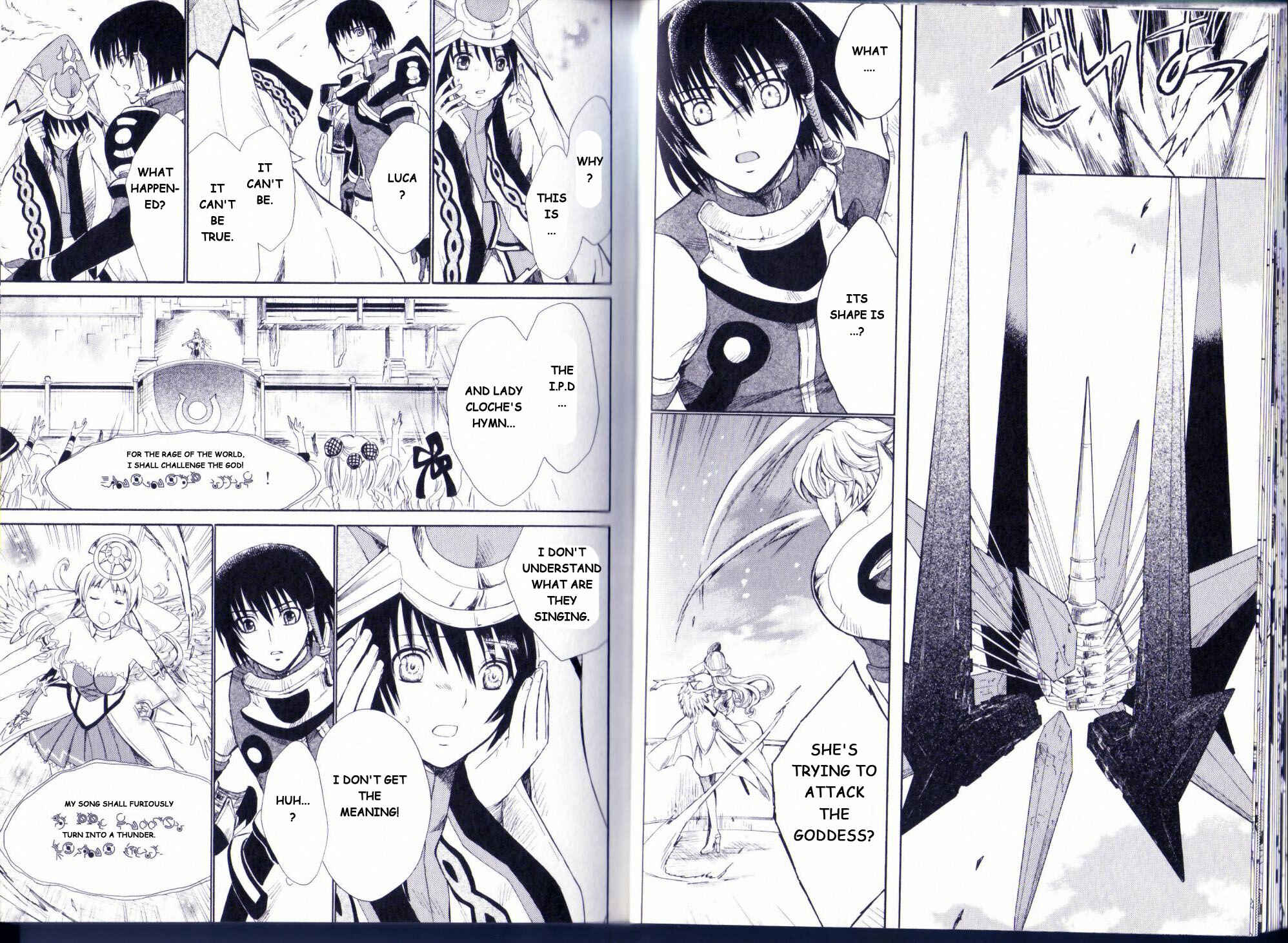 Page 22 Chapter 6 Ar tonelico II