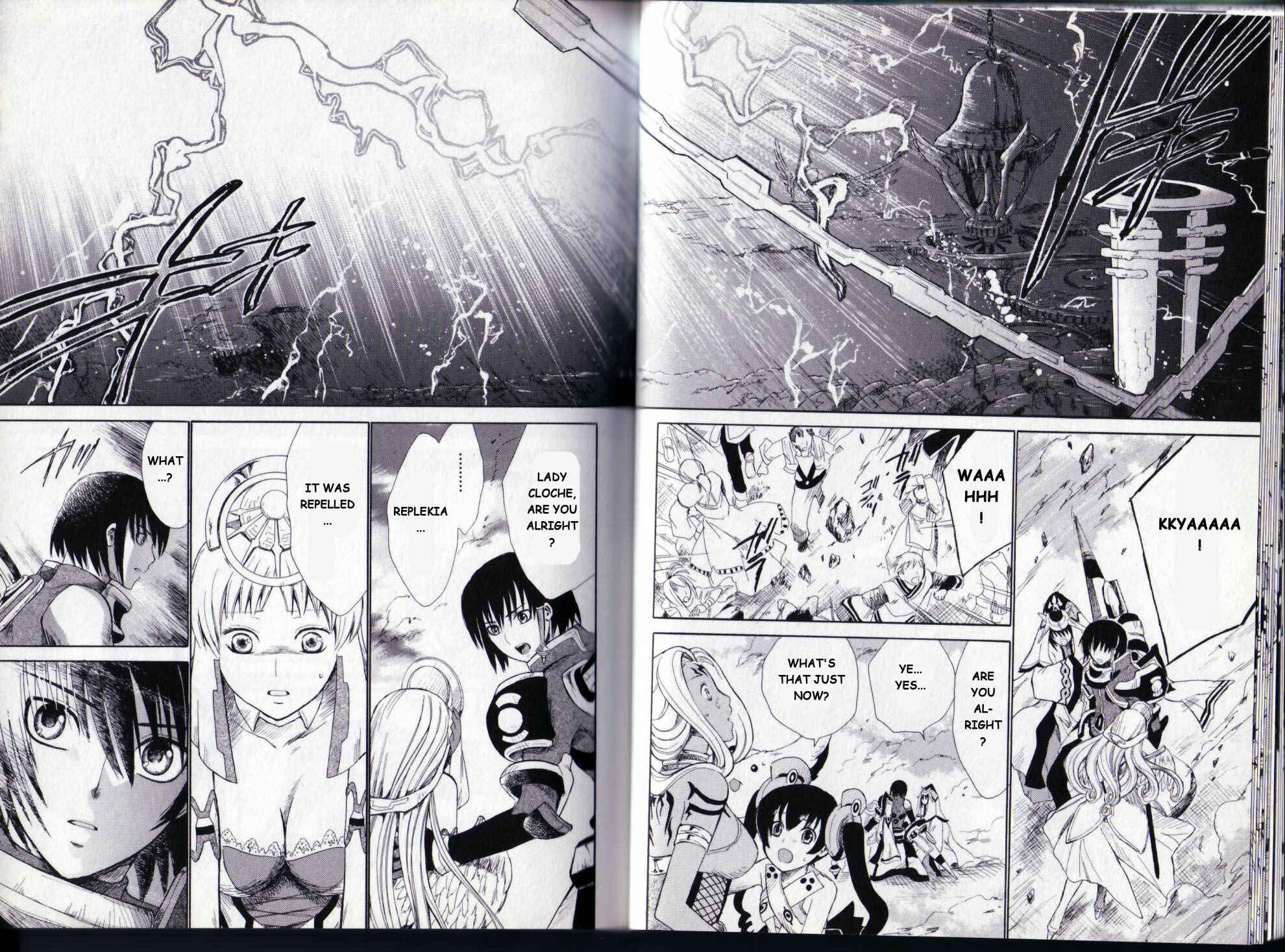 Page 25 Chapter 6 Ar tonelico II