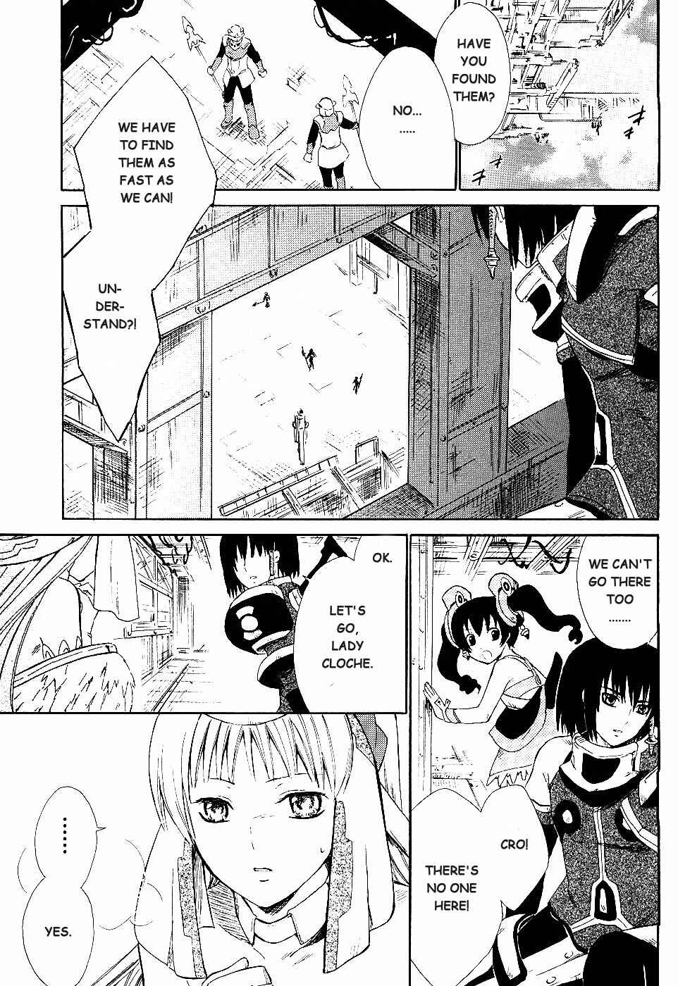 Page 1 Chapter 2 Ar tonelico II