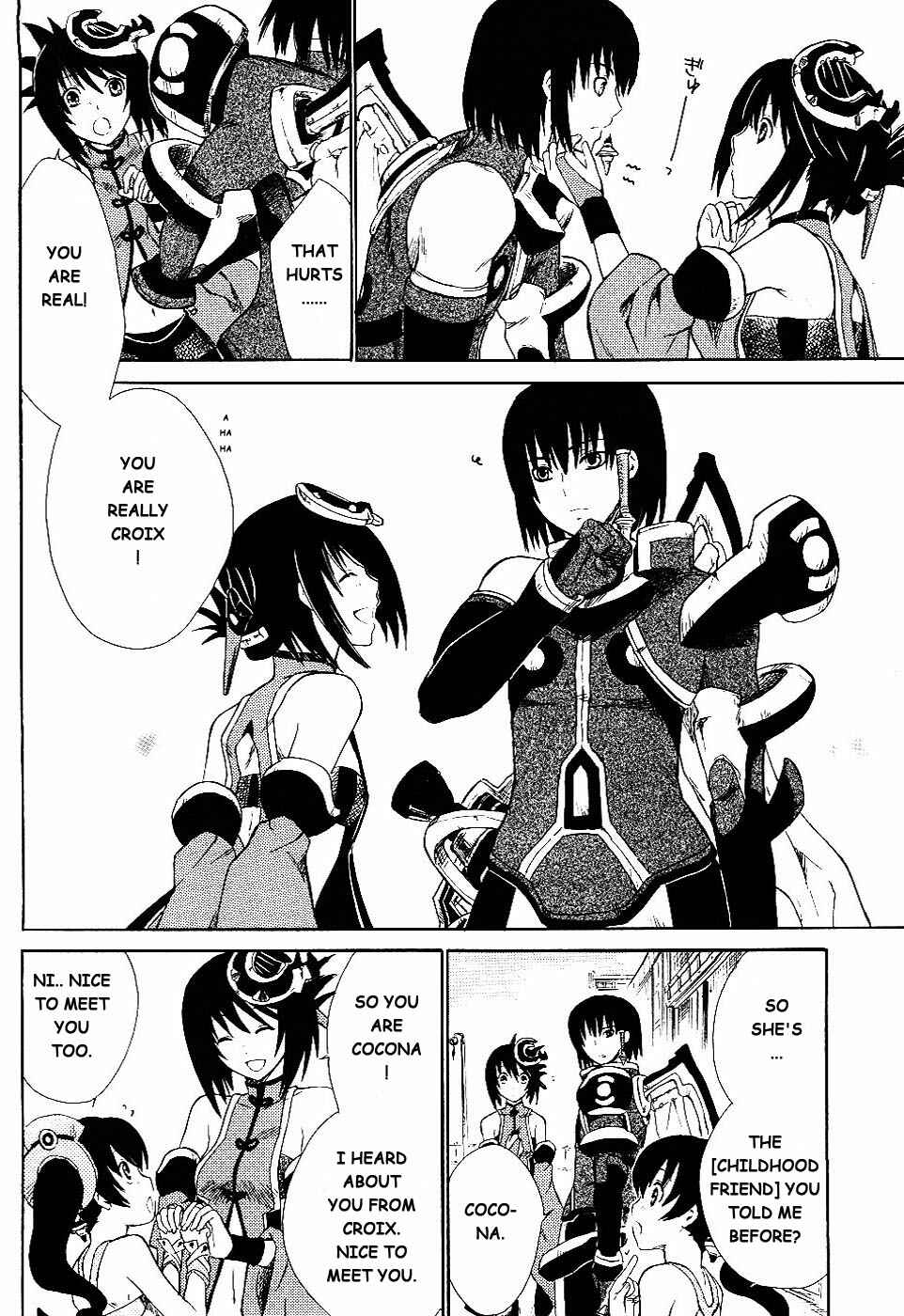 Page 14 Chapter 2 Ar tonelico II