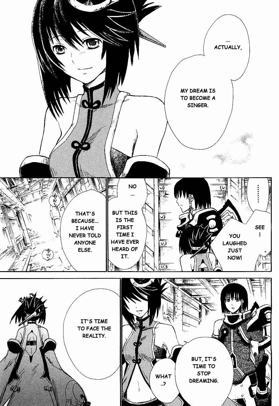 Page 19 Chapter 2 Ar tonelico II