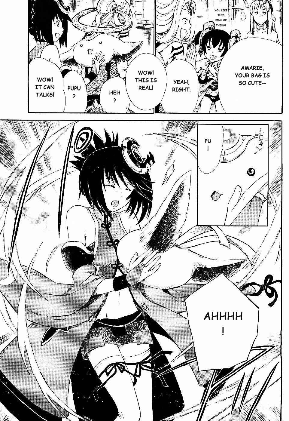 Page 23 Chapter 2 Ar tonelico II