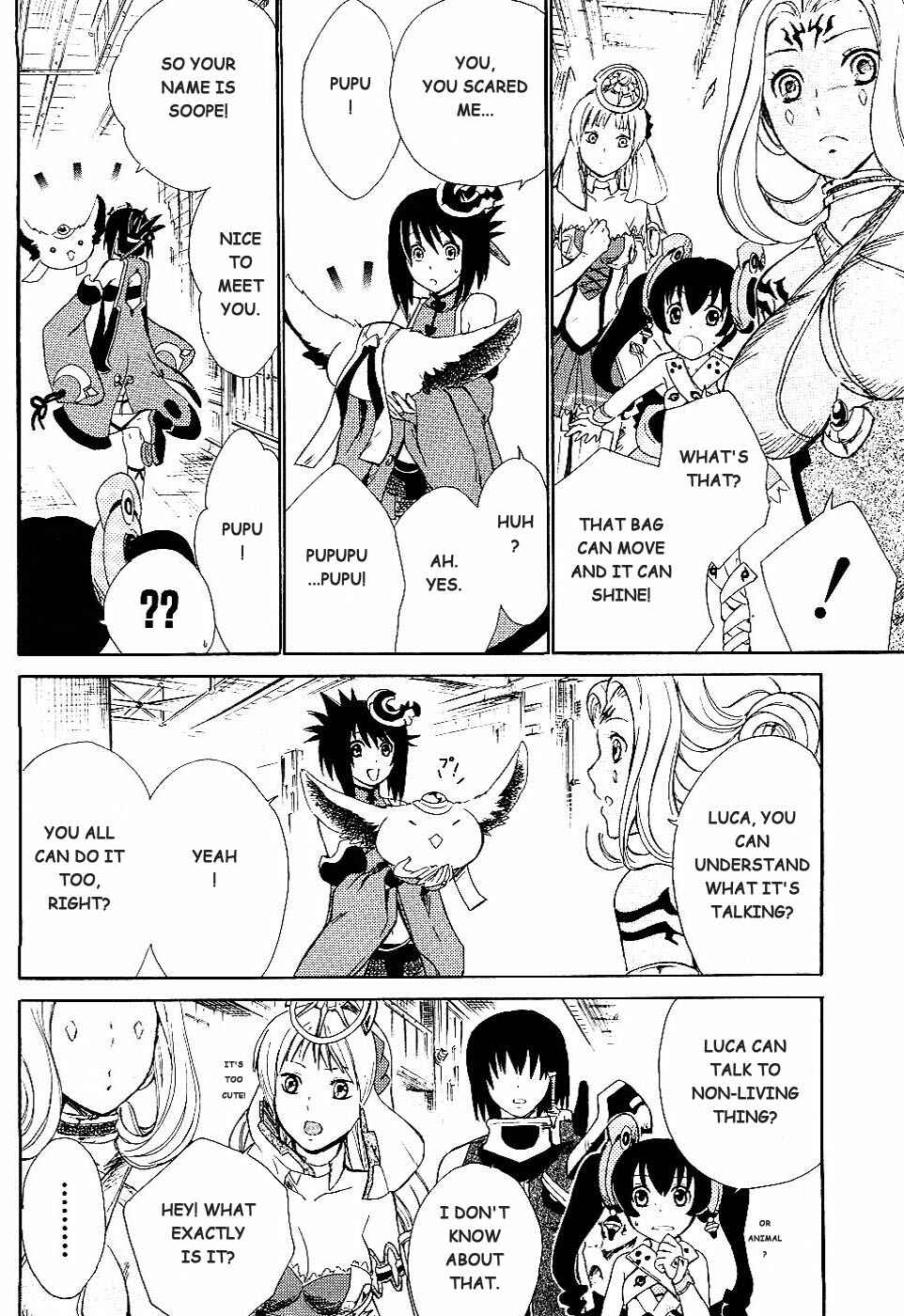 Page 24 Chapter 2 Ar tonelico II
