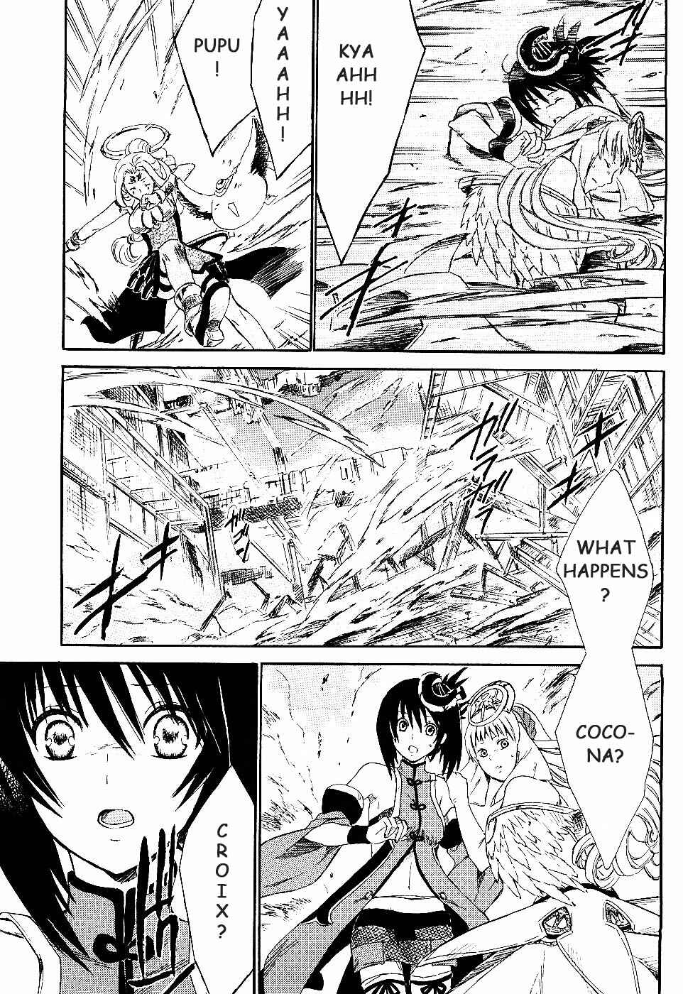 Page 31 Chapter 2 Ar tonelico II
