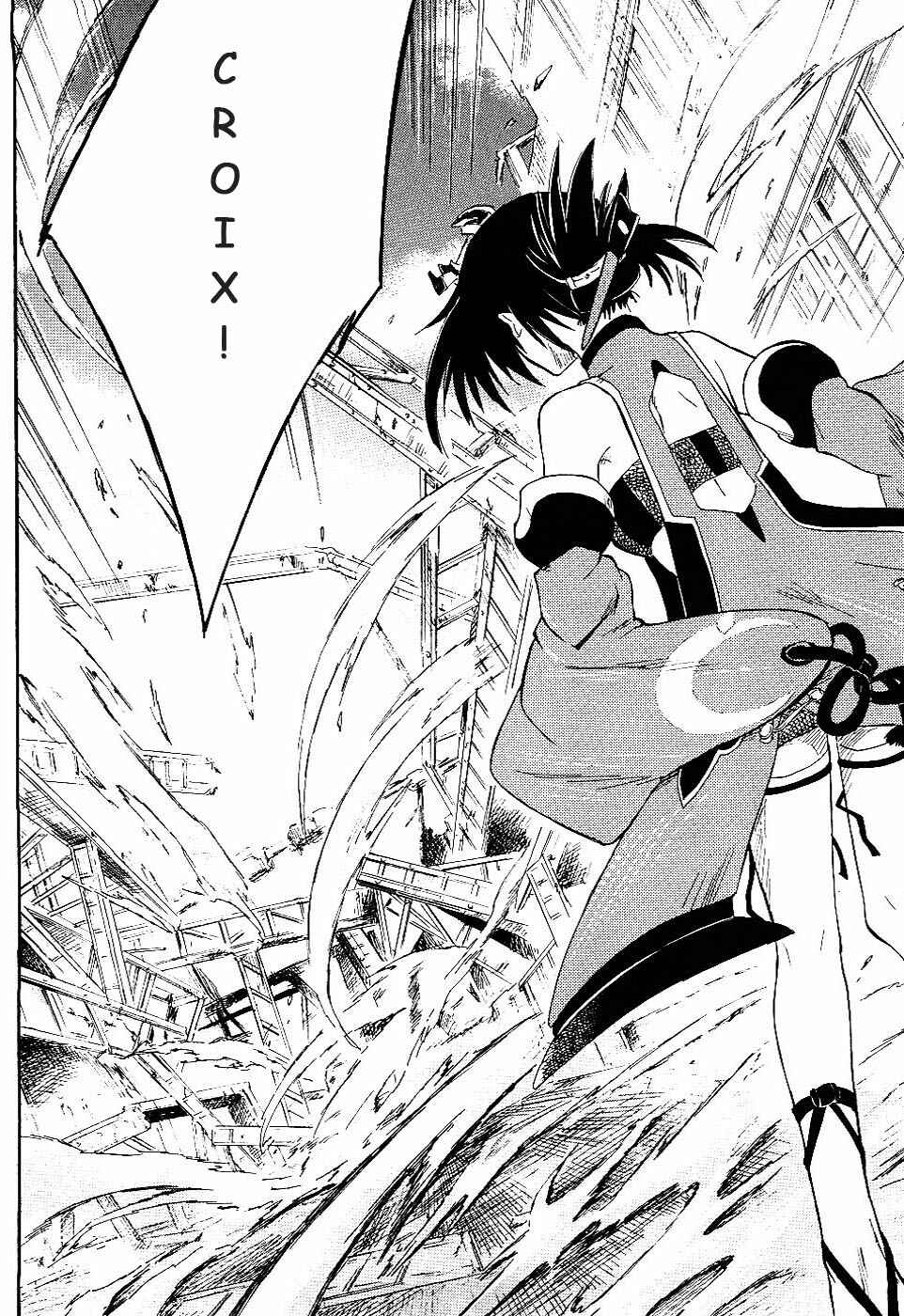 Page 32 Chapter 2 Ar tonelico II