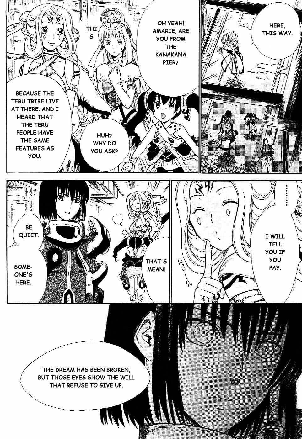 Page 9 Chapter 2 Ar tonelico II