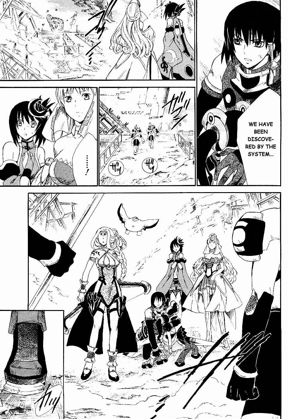 Page 10 Chapter 3 Ar tonelico II